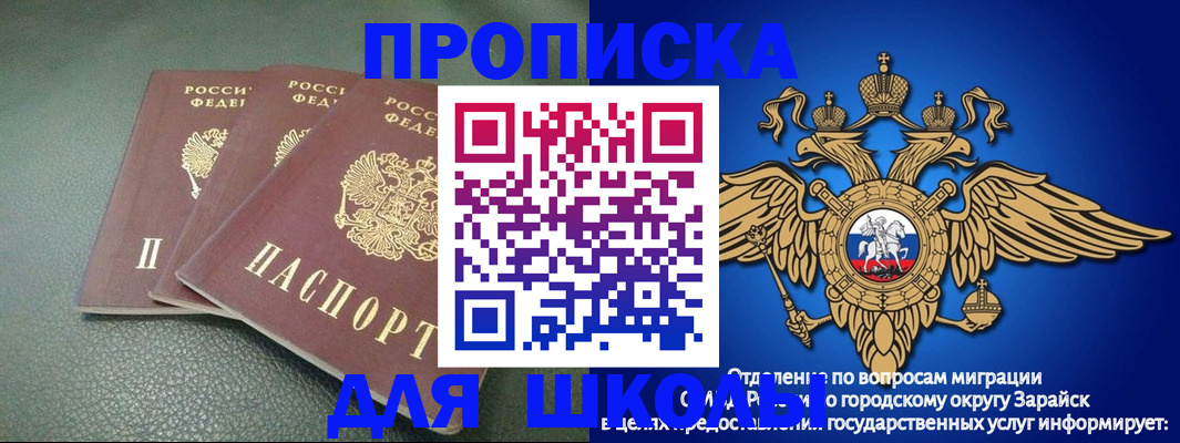 регистрация в Ворсме